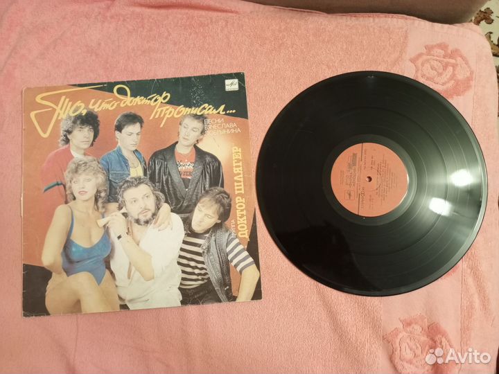 Граммпластинки