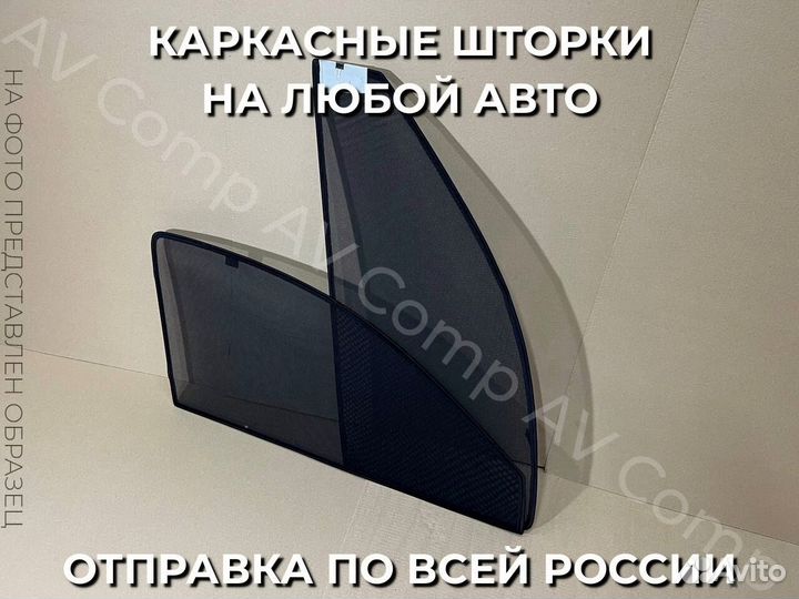 Автошторки на Bmw X3 серия М