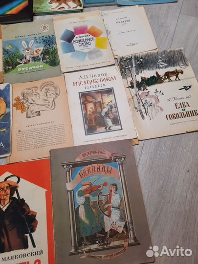 Книги старых годов