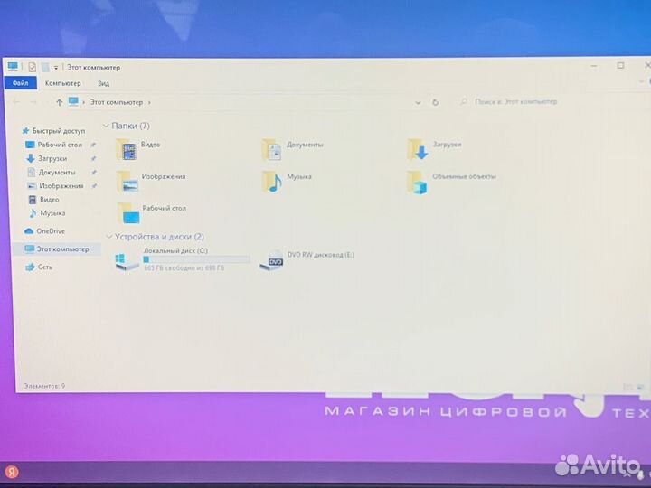 Dns/i5 3230/8GB/GT650/720GB/17.3