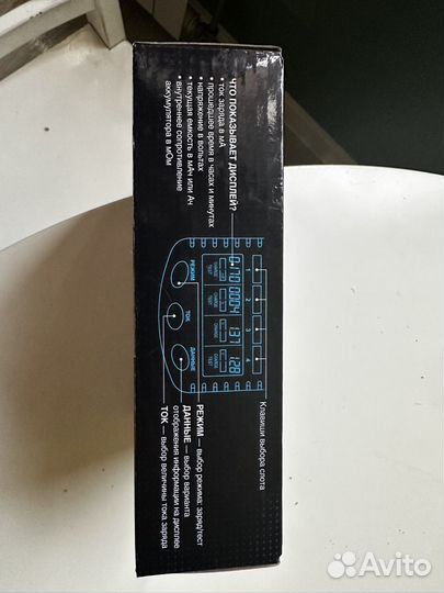 Зарядное устройство Robiton prochargee1000