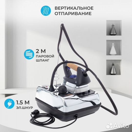 Утюг с парогенератором Metalnova Vapor 2600