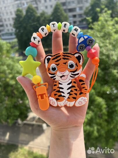 Силиконовый прорезыватель с именем Артём