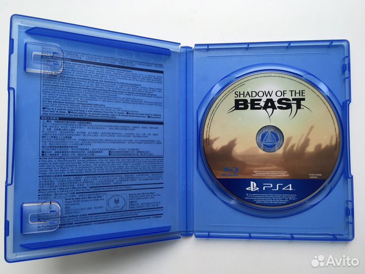 Shadow of the Beast ps4
