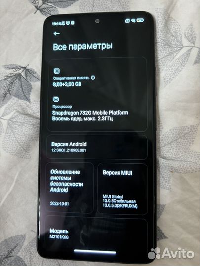 Xiaomi Redmi Note 10 Pro, 8/128 ГБ