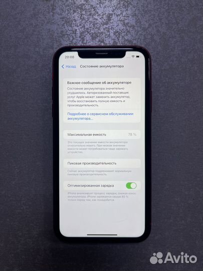 iPhone Xr, 64 ГБ
