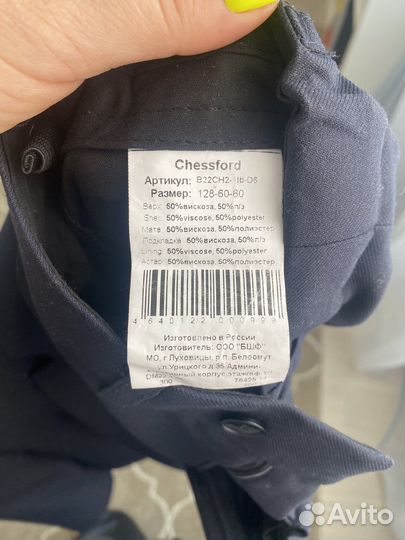 Школьный костюм для мальчика 128