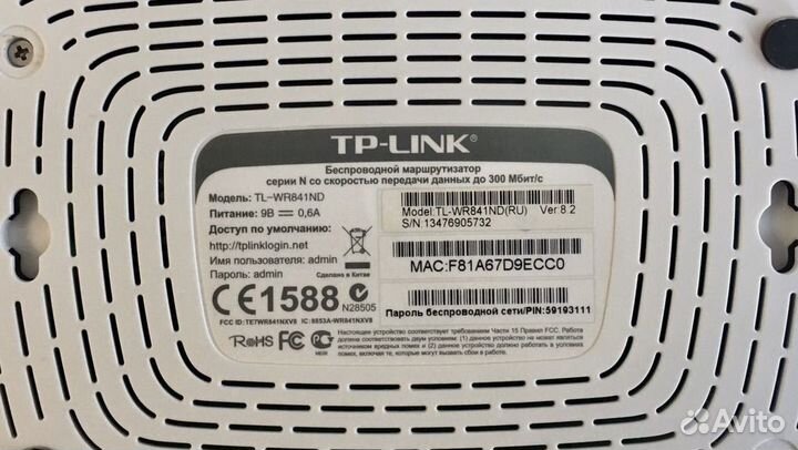 Wifi роутер