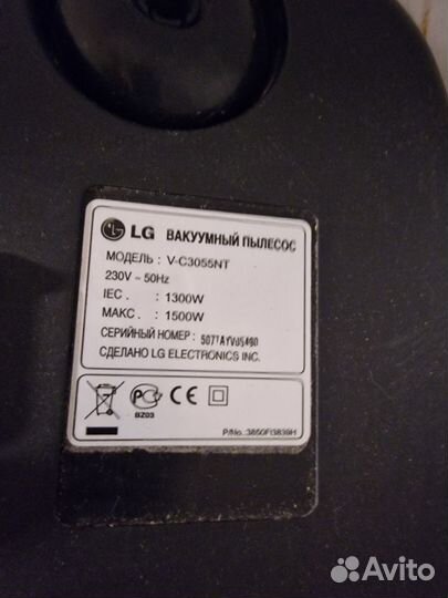 Пылесос LG 1500W