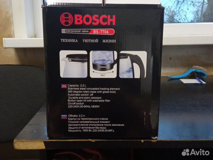Электрочайник новый Bosch