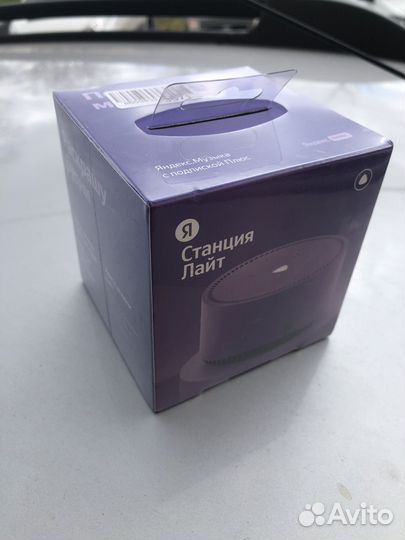 Яндекс станция Лайт