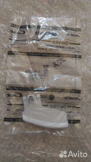 Ручка стиральной машины Candy