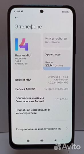Xiaomi Redmi Note 10, 6/128 ГБ