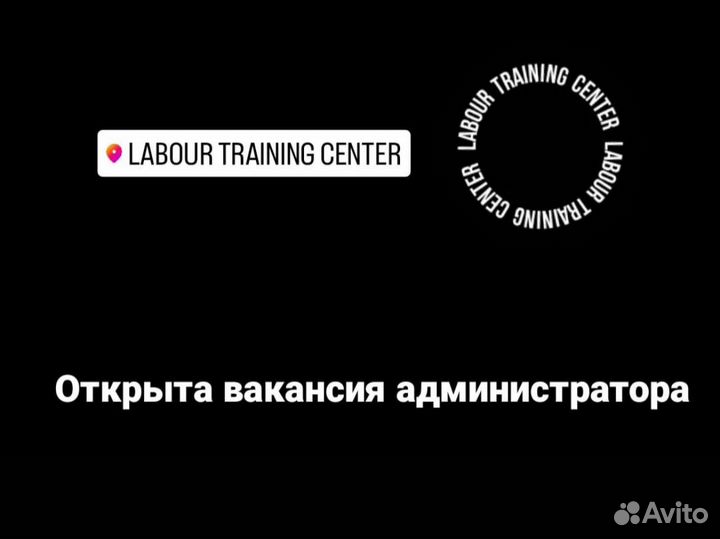 Администратор фитнес клуба