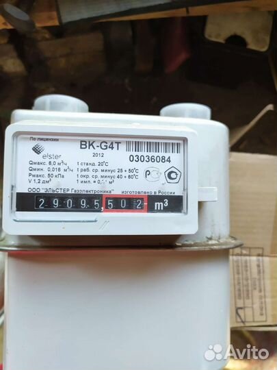 Газовый счетчик bk g4t
