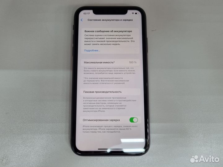 iPhone 11, 64 ГБ