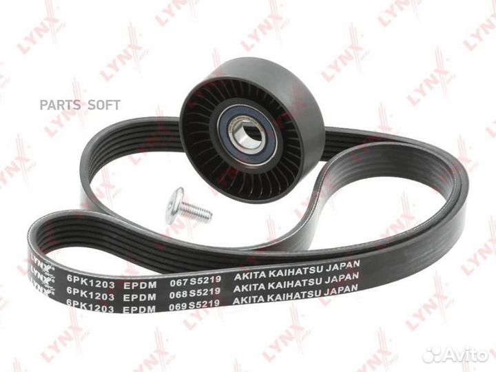 Lynxauto PK5046 Комплект ремня навесного оборудова