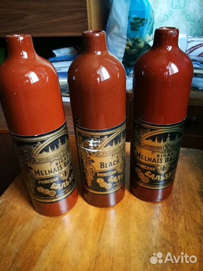 Керамические бутылки Рижский Бальзам