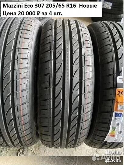 Firemax FM601 205/65 R16