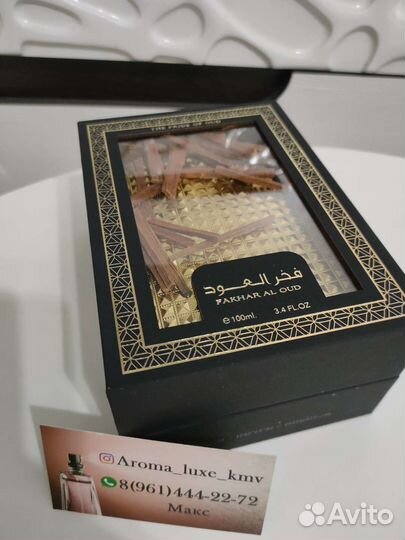 Fakhar Al Oud Ard Al Zaafaran оригинал