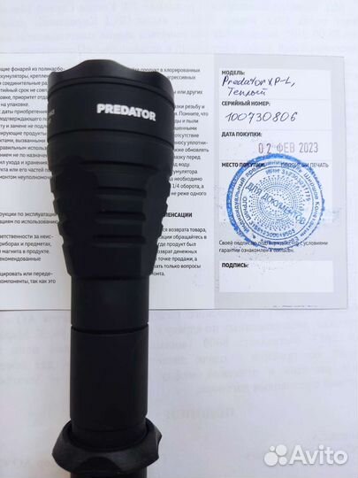 Тактический фонарь Armytek Predator.Теплый свет