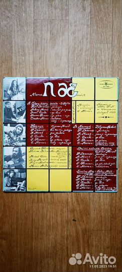 Czeslaw Niemen-1975. Польский Prog-Rock. Оригинал