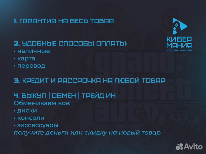 Диск для PS5. Life is Strange. True Colors