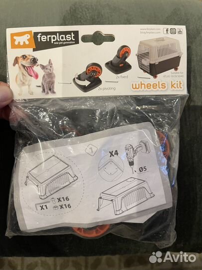 Колеса для переносок Ferplast Atlas 10-20-30-40