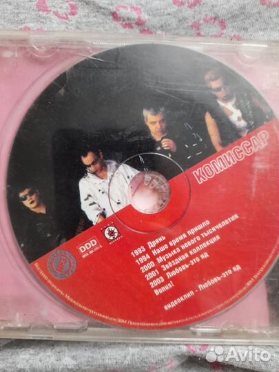 Музыкальные cd диски