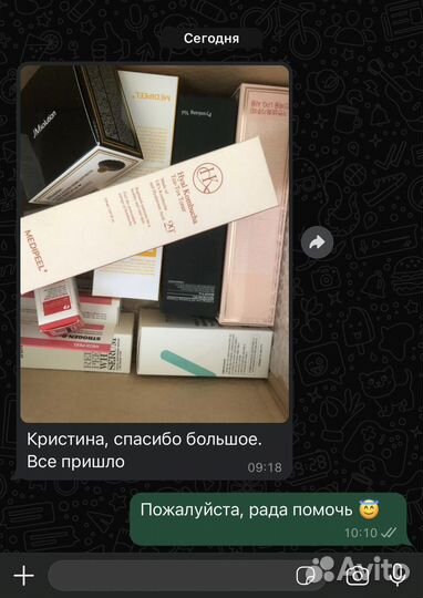 Оригинал корейская косметика