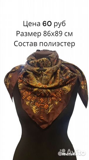 Платок шаль