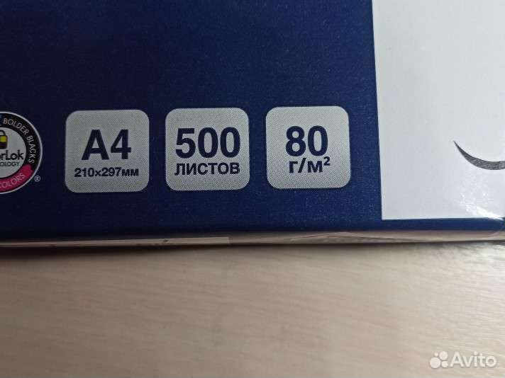 Офисная бумага a4