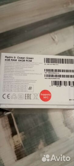Xiaomi redmi note 9