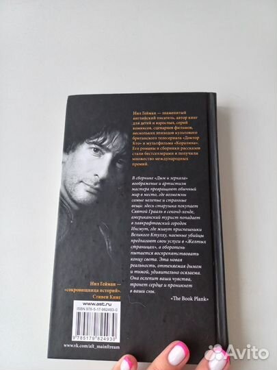 Книга