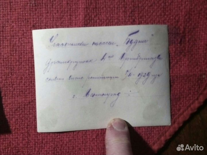 Фото ркка 1929год «драмкружок»Лен.воен.округ.5шт