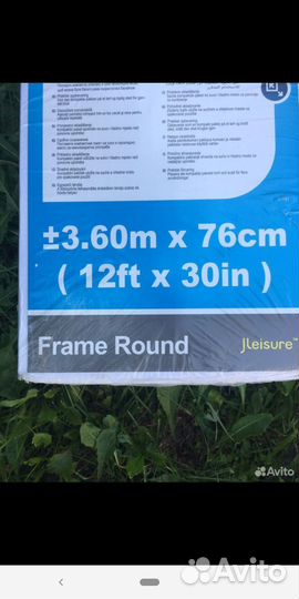 Каркасный бассейн новый