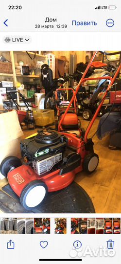 Газонокосилка бензиновая новая
