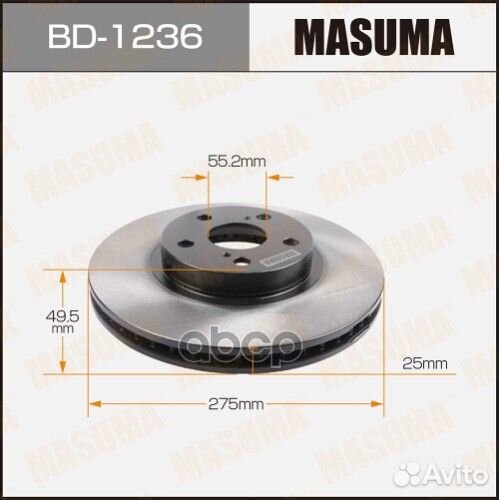 Диск тормозной (упаковка 2 шт, цена за 1 шт)
