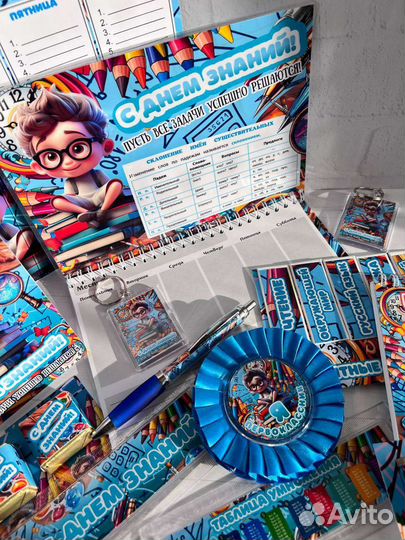 Подарки на 1 сентября детям