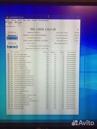 Intel i3 2120/6gb/ssd 128gb+hdd 500gb/hd6670(1gb)