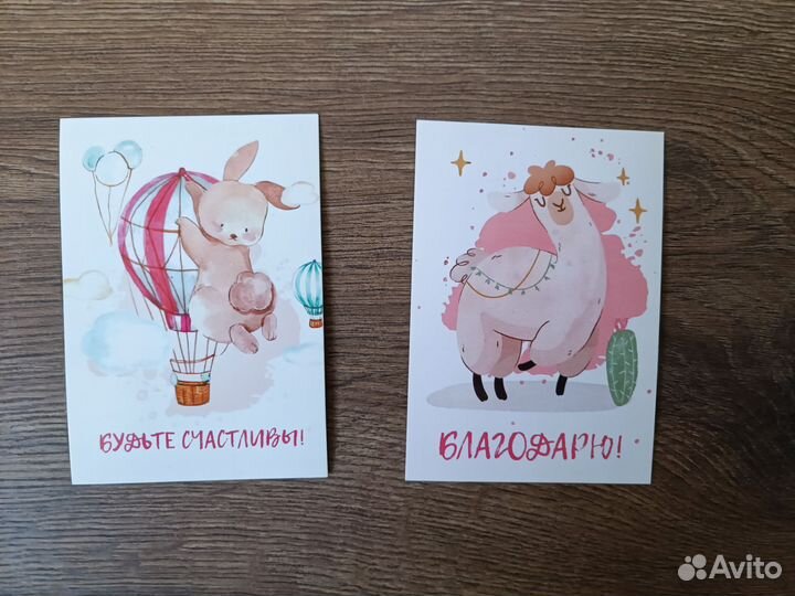 Мини-открытки