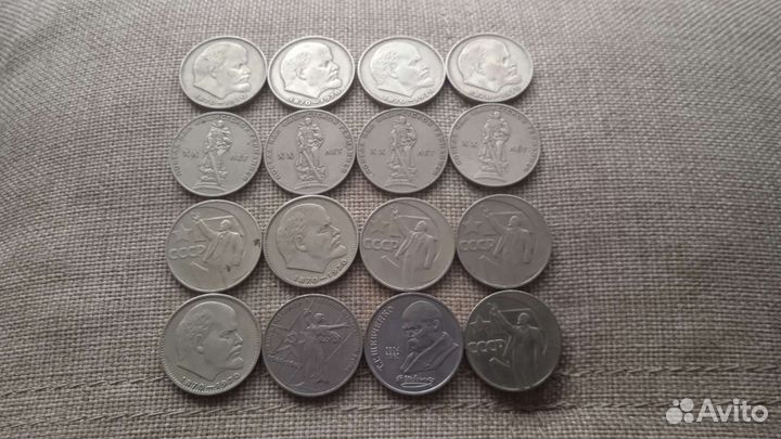 Юбилейные рубли