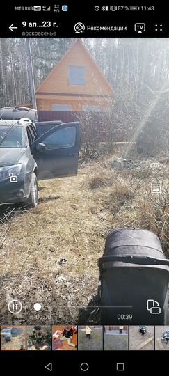 Участок 10 сот. (СНТ, ДНП)