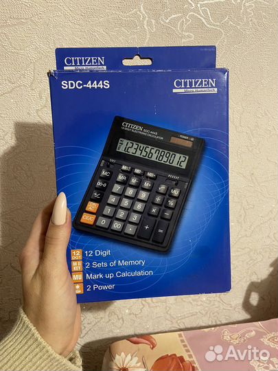 Калькулятор