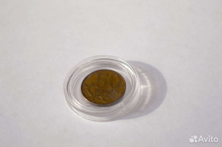 Монета 50 копеек с заводским браком