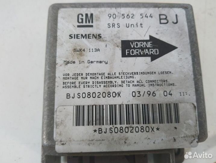 Блок управления аирбаг Opel Astra F 90562544
