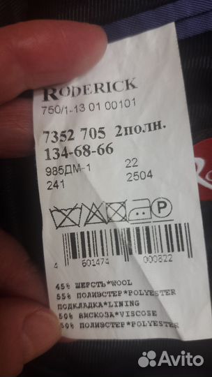 Пиджак для мальчика р.134