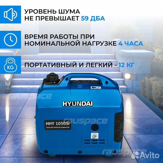 Генератор бензиновый hyundai HHY 1050SI