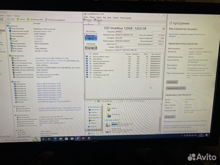 Игровой i5 8gb RX 470 SSD
