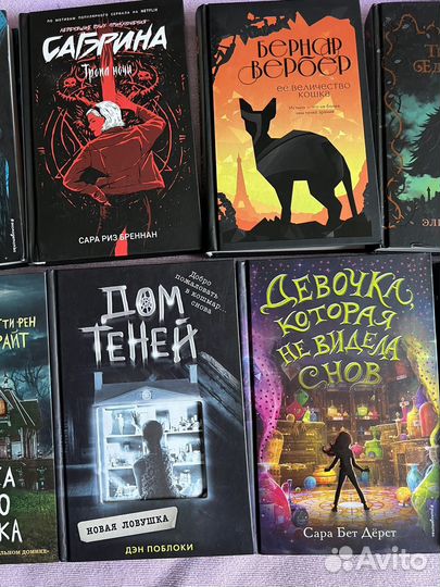 Книги: фэнтези, романы, приключения